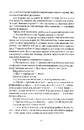 Книга Латунне місто фото