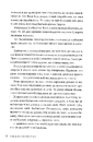 Книга Лейла фото