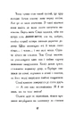 Книга Тото. Кішка-ніндзя і легенда про дикого кота. Книга 5 фото