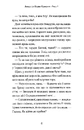 Книга Легенда про Подкіна Одновухого фото