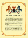 Книга Легенди про єдинорогів фото