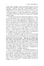 Книга Дофамінове покоління. Де межа між болем і задоволенням фото