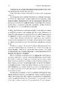 Книга Дофамінове покоління. Де межа між болем і задоволенням фото