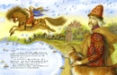 Книга Анна Ярославна: Київська Князівна - Королева Франції фото