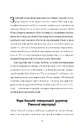 Книга Лідер-стоїк фото