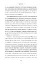 Книга Лідер-стоїк фото