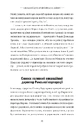 Книга Лідер-стоїк фото