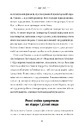 Книга Лідер-стоїк фото