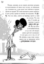 Книга Лікарка для монстрів. Книга 1 фото