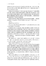 Книга Лімб. Місце загублених душ фото