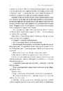 Книга Лімб. Місце загублених душ фото