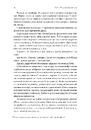 Книга Лімб. Місце загублених душ фото