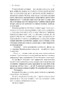 Книга Лімб. Місце загублених душ фото