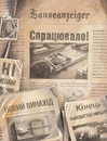 Книга Ліндберґ. Історія неймовірних пригод Мишеняти-летуна фото