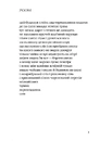 Книга Ліниві і ніжні фото