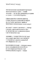 Книга Ліниві і ніжні фото