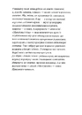 Книга Ліниві і ніжні фото