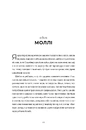 Книга Листи через море фото