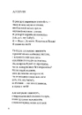 Книга Листи в Україну фото