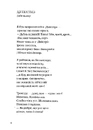 Книга Літаюча голова фото