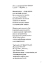 Книга Літаюча голова фото