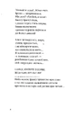 Книга Літаюча голова фото
