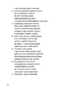 Книга Літаюча голова фото