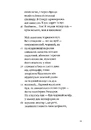 Книга Літаюча голова фото