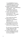 Книга Літаюча голова фото
