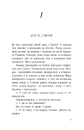 Книга Літо без тебе — не літо. Книга 2 фото