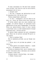 Книга Літо без тебе — не літо. Книга 2 фото