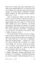 Книга Літо без тебе — не літо. Книга 2 фото