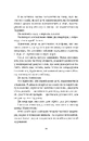 Книга Літо в місті фото