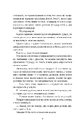 Книга Літо в місті фото