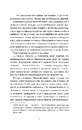 Книга Літо в місті фото