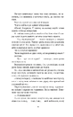 Книга Літо в місті фото