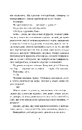Книга Літо в місті фото
