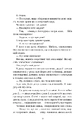 Книга Літо в місті фото