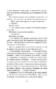 Книга Літо в місті фото