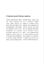 Книга Любе дитя фото