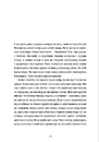 Книга Любе дитя фото