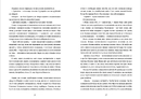 Книга Любе дитя фото