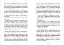 Книга Любе дитя фото
