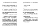 Книга Любе дитя фото