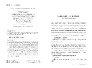 Книга Любі дівчатка фото