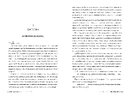Книга Любі дівчатка фото