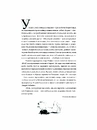 Книга Любощі. Любовні елегії. Мистецтво кохання. Ліки від кохання фото