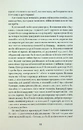 Книга Людмила Старицька-Черняхівська. Вибрані твори фото