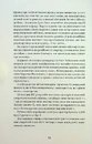 Книга Людмила Старицька-Черняхівська. Вибрані твори фото