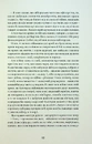Книга Людмила Старицька-Черняхівська. Вибрані твори фото